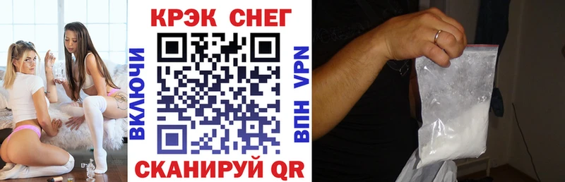 Где купить Карталы КОКАИН МАРИХУАНА МЕФ Гашиш