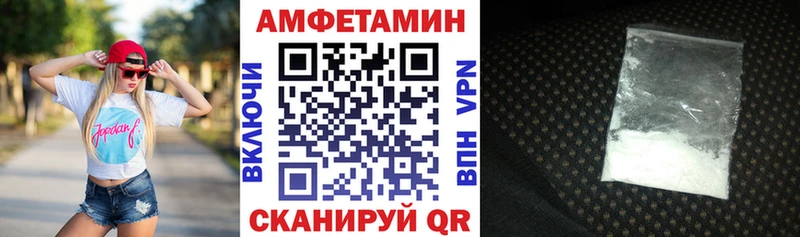 АМФ Розовый  Карталы 