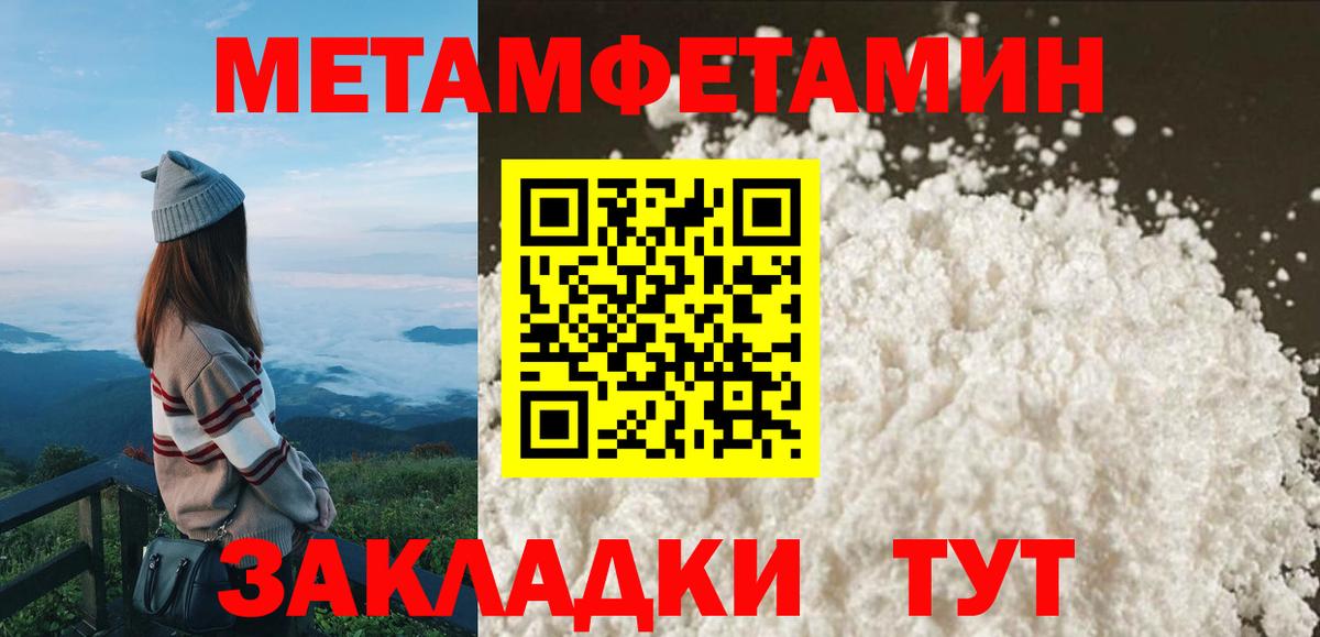 Амфетамин  Вход с VPN  Карталы  АМФ Розовый 