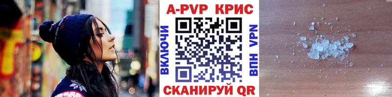 купить наркоту Карталы А ПВП СК КРИС