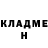 АМФЕТАМИН 97% Gil Galad