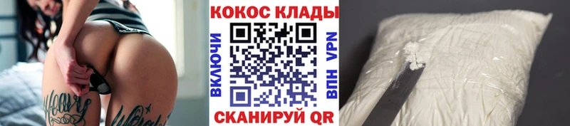 COCAIN Боливия  даркнет официальный сайт  Карталы 
