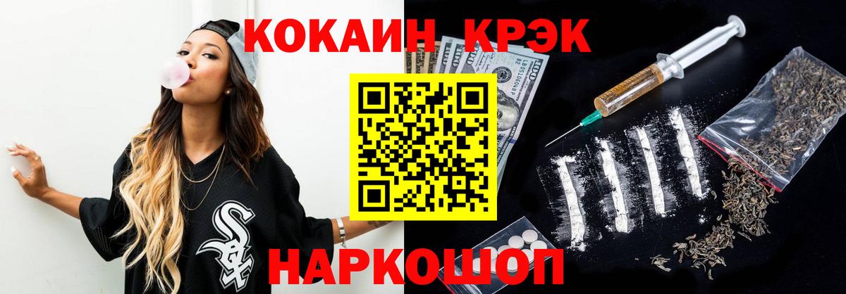 Кокаин 98%  Вход с VPN  Cocaine Перу  Кокаин  Карталы 