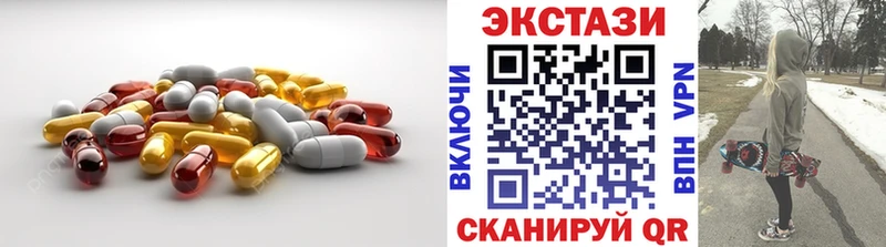 что такое наркотик  Карталы  Экстази Дубай 