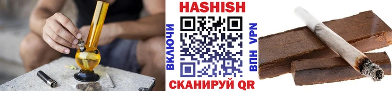 ГАШ 40% ТГК  купить закладку  Карталы 