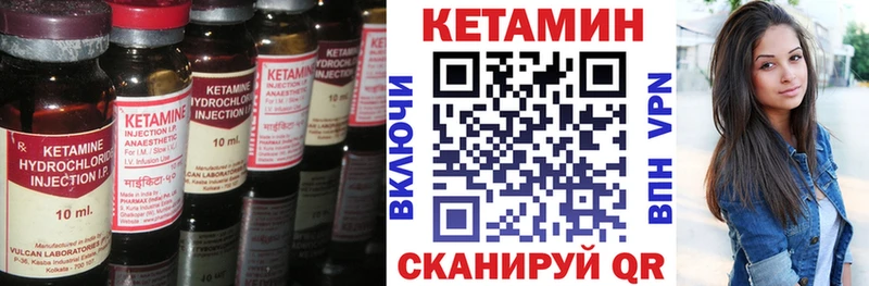 КЕТАМИН VHQ  это формула  Карталы 