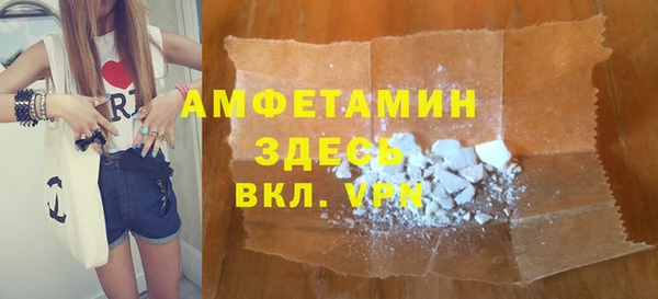 амфетамин Ростов