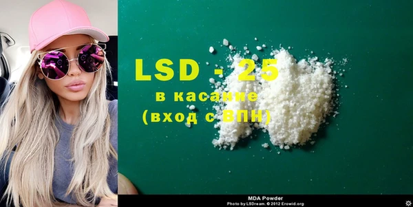 mdpv Заволжск
