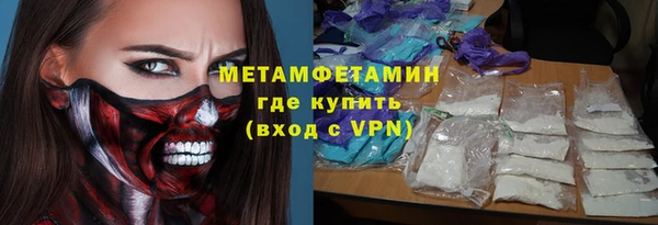 шишки Россошь