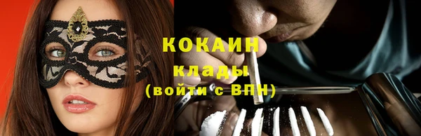 соль курить ск Абинск