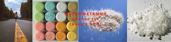 2c-b Абаза