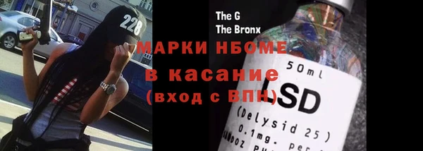 COCAINE Рославль