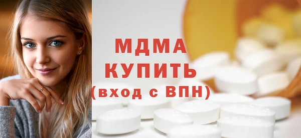хмурый Абдулино