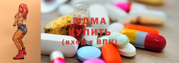 хмурый Абдулино