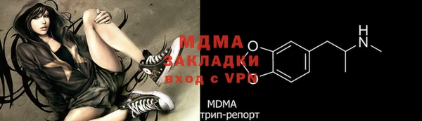 соль курить ск Абинск
