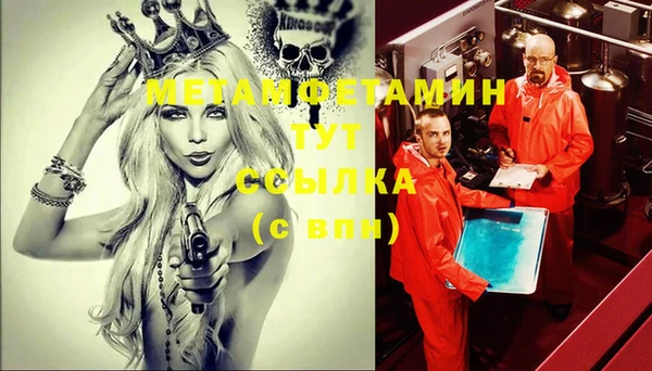 амфетамин Ростов