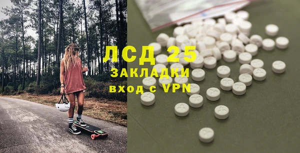 2c-b Абаза