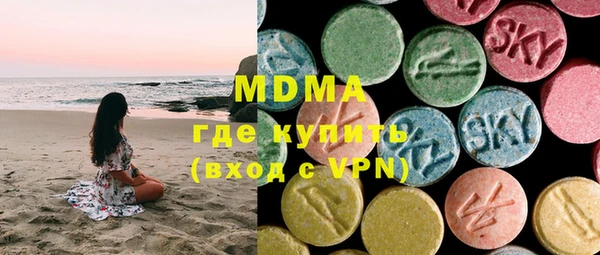 COCAINE Рославль