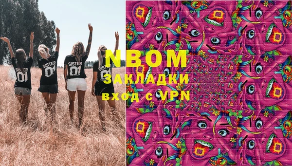 2c-b Абаза