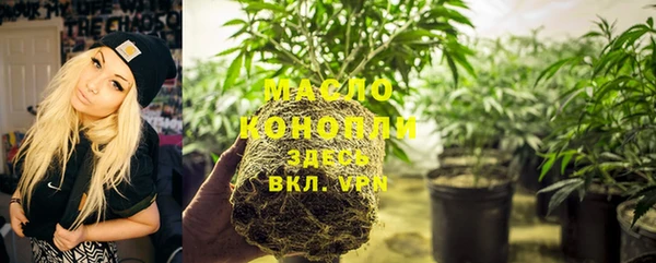 шишки Россошь