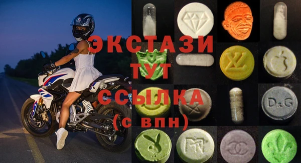 2c-b Абаза