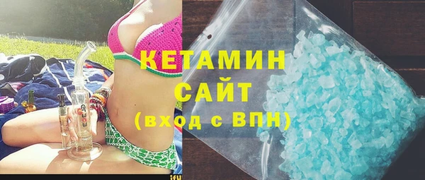 шишки Россошь