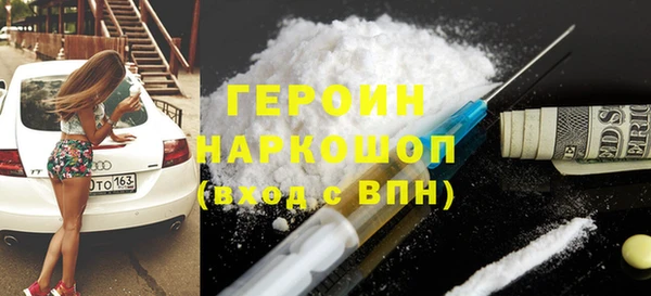 соль курить ск Абинск