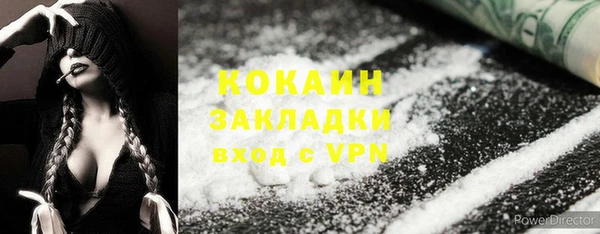 соль курить ск Абинск