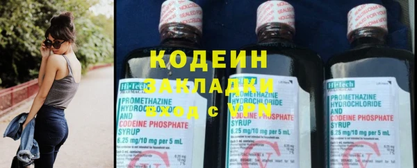 амфетамин Ростов