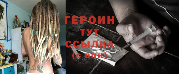 соль курить ск Абинск