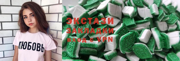 COCAINE Рославль