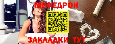 герыч Краснокаменск
