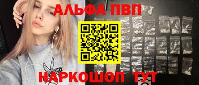 a pvp Краснодар