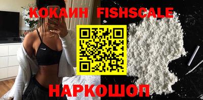 бошки Краснознаменск