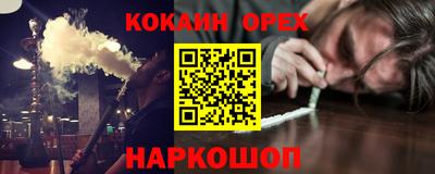 бошки Краснознаменск