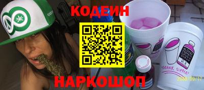 герыч Краснокаменск