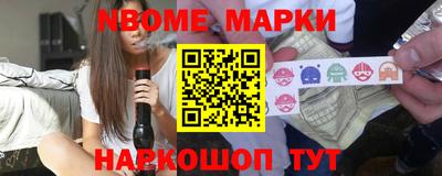 бошки Краснознаменск