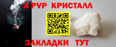 герыч Краснокаменск