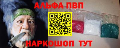 бошки Краснознаменск