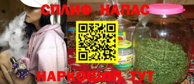 герыч Краснокаменск