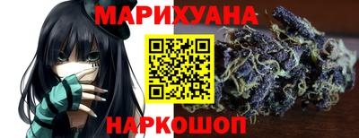 герыч Краснокаменск
