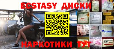 герыч Краснокаменск