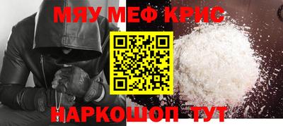 герыч Краснокаменск