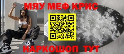 бошки Краснознаменск