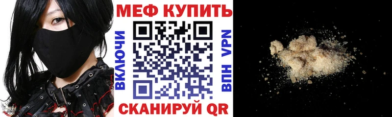 Мефедрон кристаллы  Карталы 