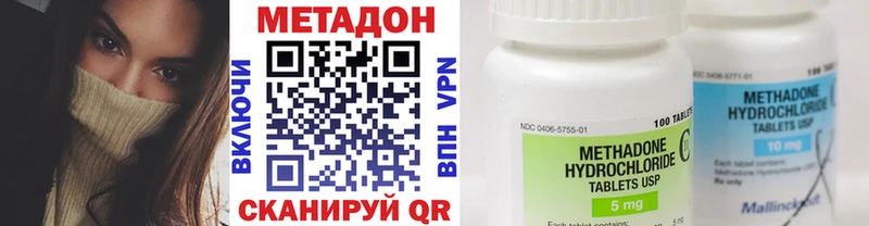 где купить наркотик  Карталы  Метадон белоснежный 