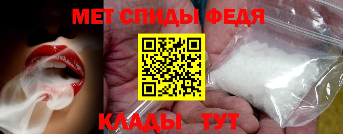 Первитин  Вход с VPN  Карталы  МЕТАМФЕТАМИН винт 