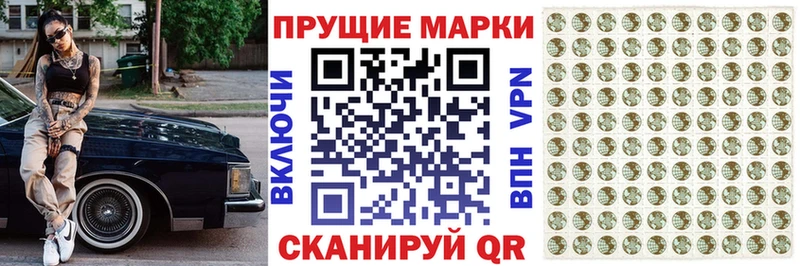 Марки 25I-NBOMe 1,5мг  наркошоп  Карталы 