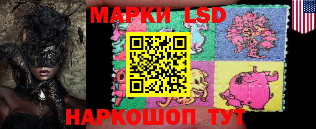 Карталы  Марки NBOMe  Вход с VPN  Марки N-bome 1500мкг 