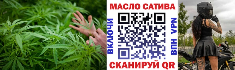 ТГК гашишное масло  Карталы 